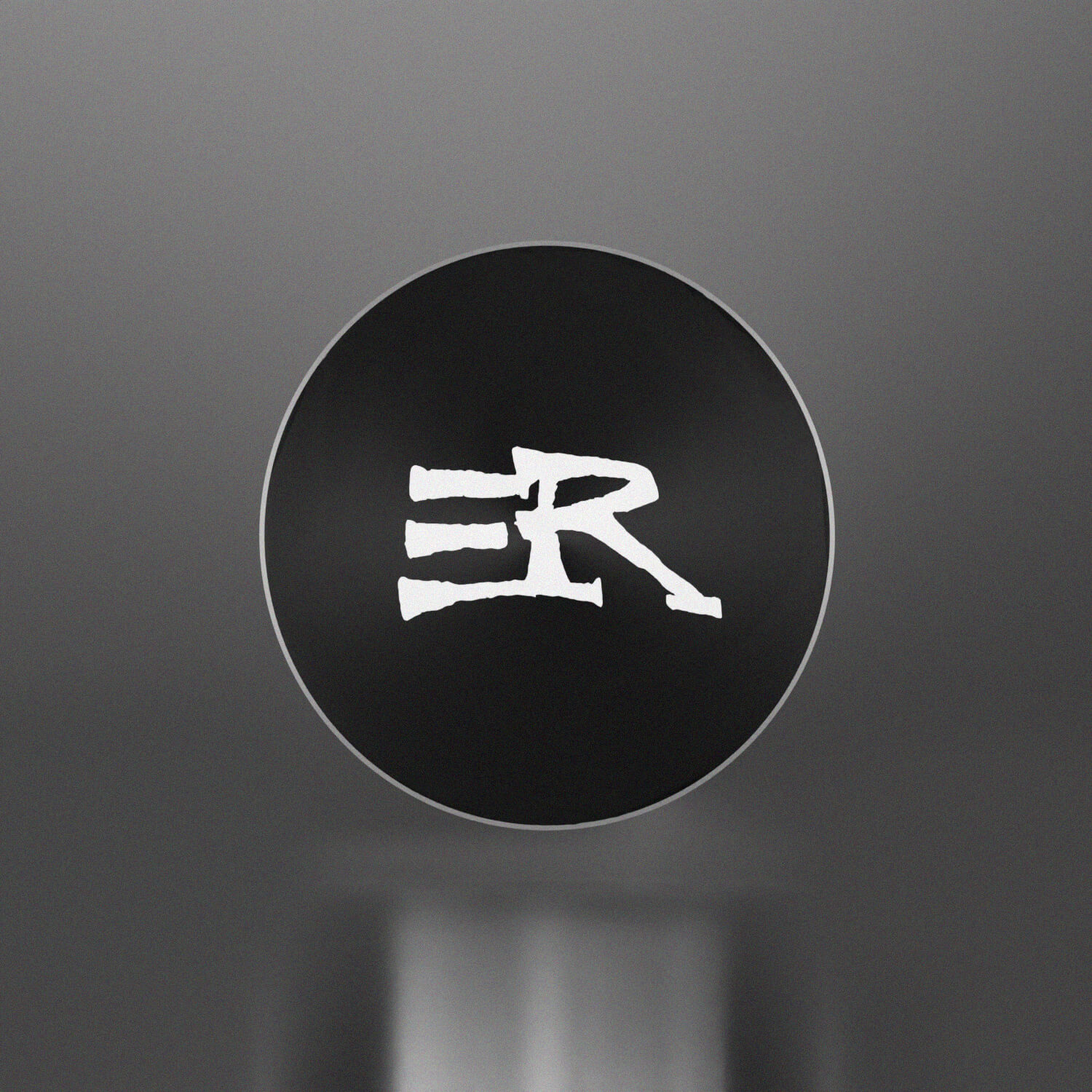 e-r-_monochrom_sticker
